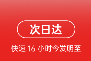 南昌昌北机场货运航空货运 航空货运