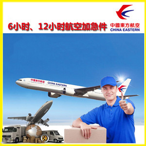 南昌昌北机场货运公司谈空运的四大作用是什么